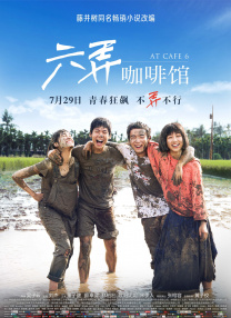 哎呀女朋友在线观看粤语电影完整版